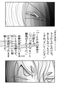Page 37 of 悪の話