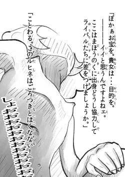 Page 39 of 悪の話