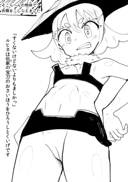 Page 63 of 悪の話