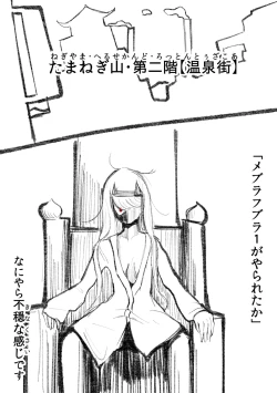 Page 92 of 悪の話