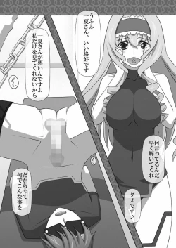 Page 2 of Okuchi no Ehon Vol.33