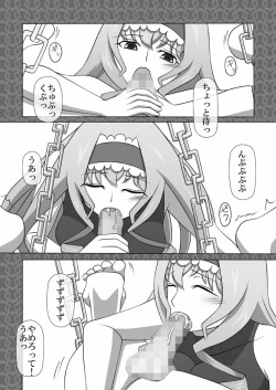 Page 4 of Okuchi no Ehon Vol.33