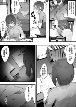 Page 21 of Oujo no Meirei de Stalker to Kekkon Saserareru Hanashi 1④