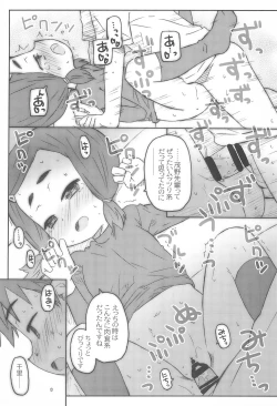 Page 17 of TRIPLE PLAY