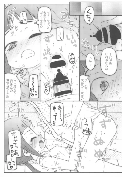 Page 21 of TRIPLE PLAY