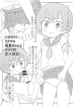 Page 5 of TRIPLE PLAY