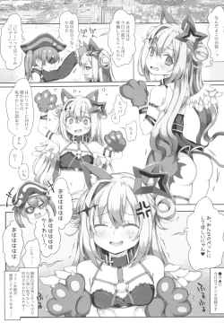 Page 3 of FALLEN HEAVEN