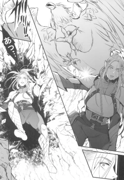 Page 14 of Chika Teikoku no Ryoshuu