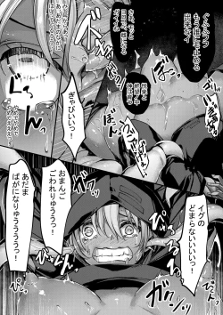 Page 10 of Rubble O'clock Attache Case no Himitsu Hen