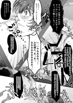 Page 13 of TAIMASLAYER Kakejiku no Kai Hen