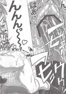 Page 26 of Touma x Misaka's Moe Doujinshi