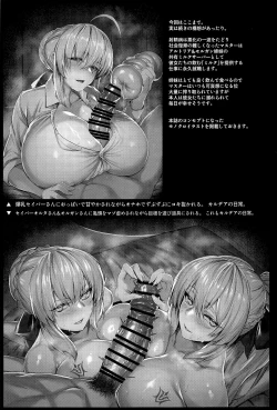 Page 24 of Intou Sanshimai, Sei o Musaboru. | The Erotically Bewitching Three Sisters Crave Semen