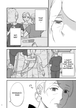 Page 4 of Shimako9 | Shimako Mother of Wife 9