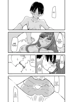 Page 16 of White Lilies Blossom, and Then We Kiss