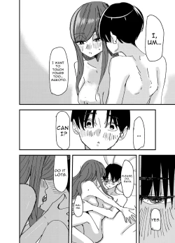 Page 22 of White Lilies Blossom, and Then We Kiss