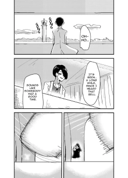 Page 31 of White Lilies Blossom, and Then We Kiss