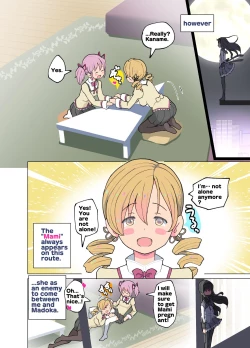 Page 14 of Madoka to Seiteki Kankei ni Nareru Route o Mitsuketa Homura-chan | Homura has found a route to a sexual relationship with Madoka.