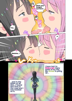 Page 5 of Madoka to Seiteki Kankei ni Nareru Route o Mitsuketa Homura-chan | Homura has found a route to a sexual relationship with Madoka.