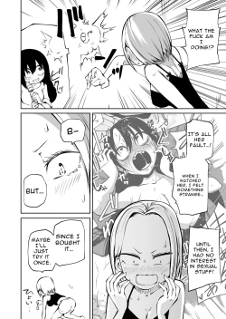 Page 3 of Onanie Chuudoku  InCha  Onna to Otonari Yankee Onna | Pure and Innocent Female Delinquent's First Time Masturbation Failure