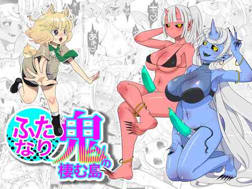 [Ijou Sentakubyori (Kashou)] Futanari Oni no Sumu Jima  | The Island of Dick Slingin' Demon Girls [English] [RWfuta]