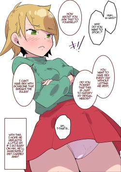 Page 19 of Imouto-chan wa Onii to Sex Shite Mitai!! | Little Sister Wants to Try her Brother's Dick!!