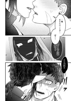 Page 25 of Hitori Ecchi xxx Futari Ecchi