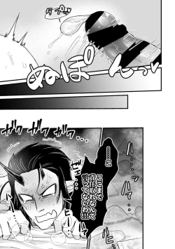 Page 54 of Hitori Ecchi xxx Futari Ecchi