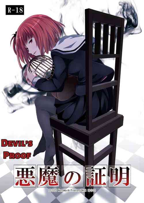 Download Akuma no Shoumei | Devil's Proof