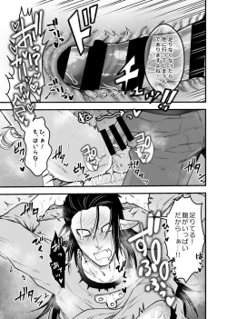 Page 110 of artist:ギガ