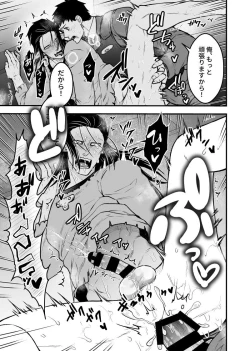 Page 112 of artist:ギガ