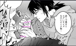 Page 132 of artist:ギガ