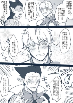 Page 17 of artist:ギガ