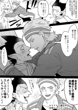 Page 19 of artist:ギガ