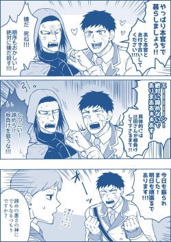 Page 24 of artist:ギガ