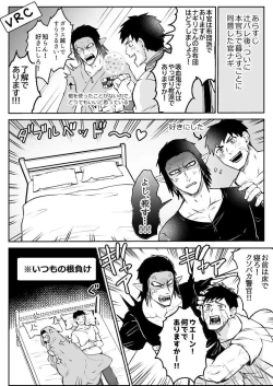 Page 27 of artist:ギガ