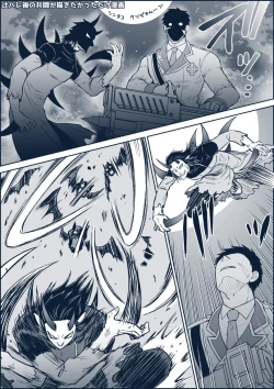 Page 30 of artist:ギガ