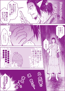 Page 42 of artist:ギガ