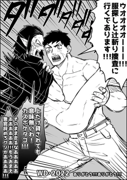 Page 46 of artist:ギガ