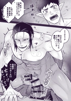 Page 53 of artist:ギガ