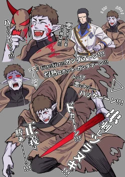 Page 59 of artist:ギガ