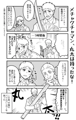 Page 69 of artist:ギガ