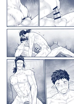 Page 87 of artist:ギガ