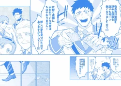 Page 90 of artist:ギガ