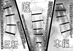 Page 92 of artist:ギガ