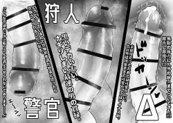 Page 93 of artist:ギガ