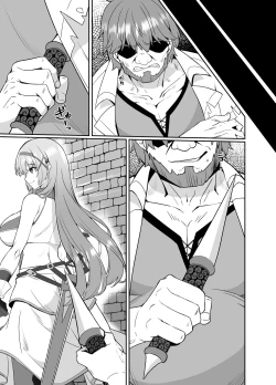 Page 41 of 公主的人生就由我收下 ―被皮化的公主騎士被大叔取代身體的故事―