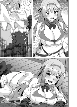 Page 43 of 公主的人生就由我收下 ―被皮化的公主騎士被大叔取代身體的故事―