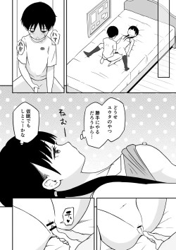 Page 35 of Kinjo no Mesu Ero OneeHimitsu no Orusuban-