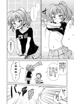 Page 10 of Batsu Game de Joshi ni H na Meirei Shichaimashita!!