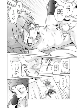 Page 26 of Batsu Game de Joshi ni H na Meirei Shichaimashita!!